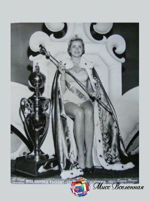Мисс Вселенная 1955  Hillevi Rombin