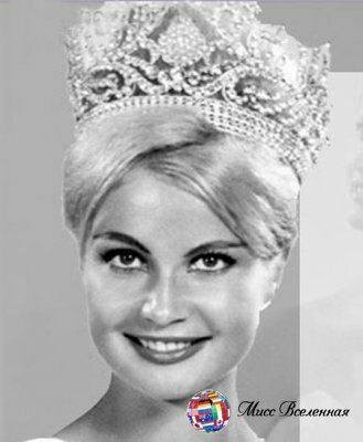 Мисс Вселенная 1961 Marlene Schmidt