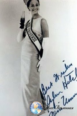 Мисс Вселенная 1967 Sylvia Louise Hitchcock