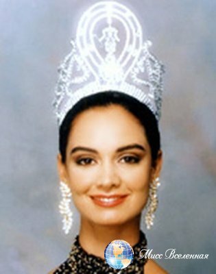 Мисс Вселенная 1991 Lupita Jones