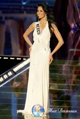 Rosa Maria Ojeda  Miss Mexico 2007