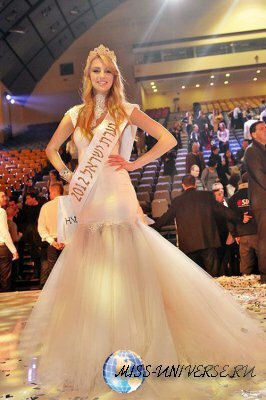 Lina Machola  Miss Israel 2012